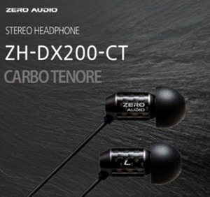 [ZERO AUDIO] 제로오디오 ZH-DX200-CT 정품 / 당일무료배송