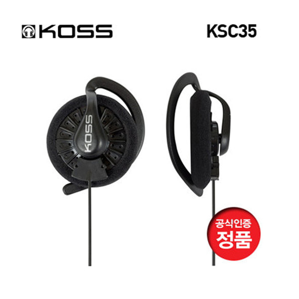 [KOSS] 코스 KSC35 이어클립 헤드폰 / 국내정식수입 정품  / 인기상품
